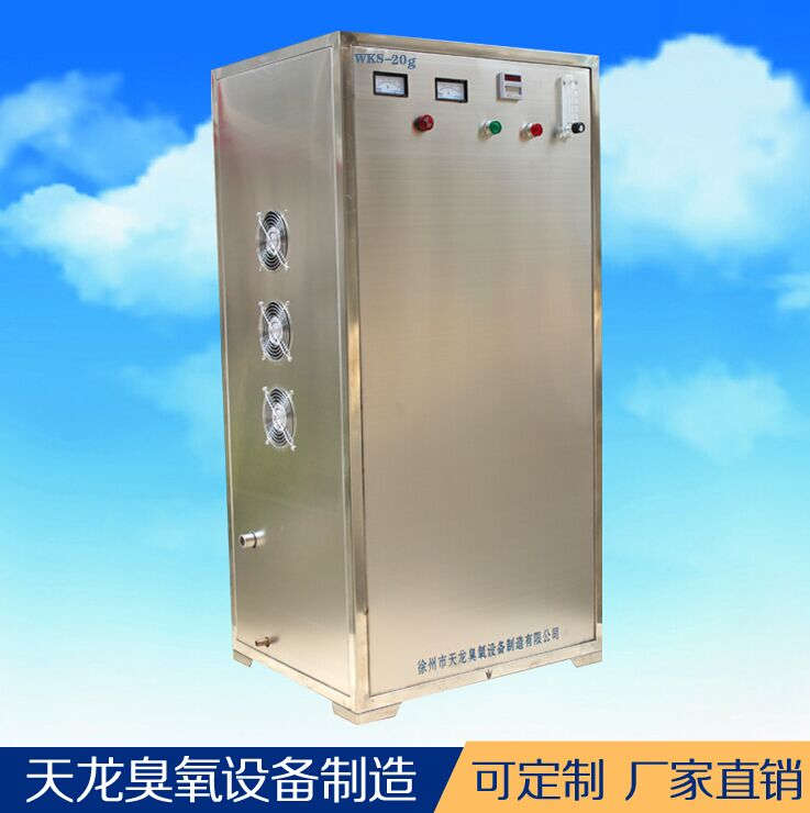 臭氧发生器 外置水冷空气消毒WKS-20g 车间养殖场食品厂药厂消毒